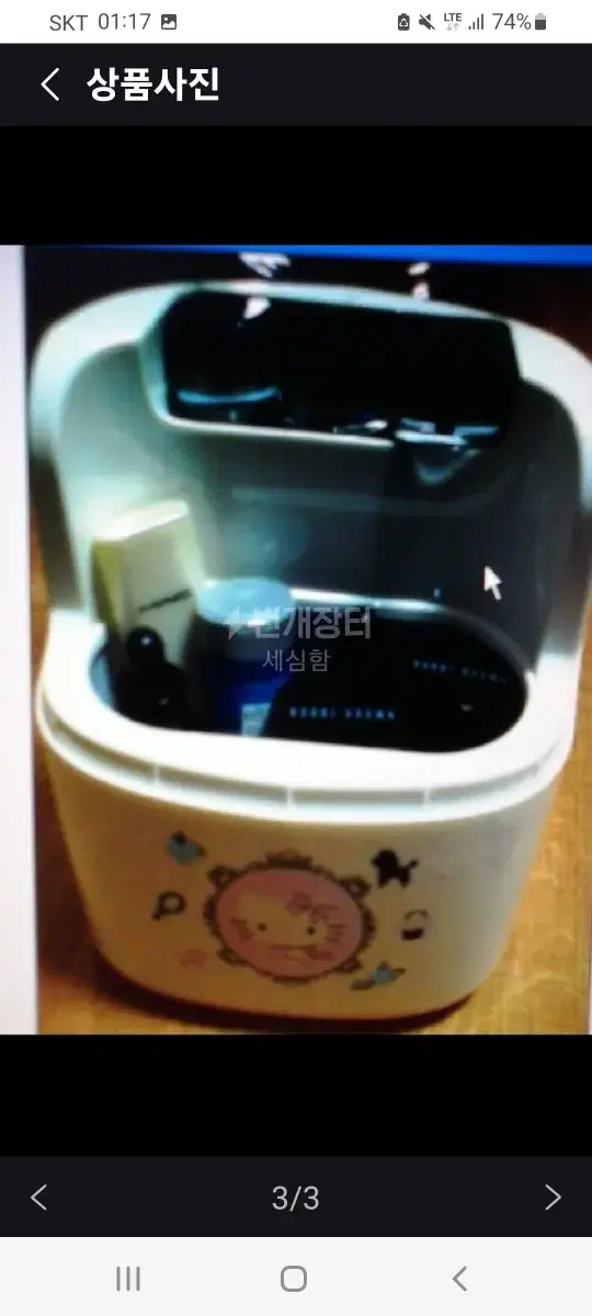 thumbnail-1